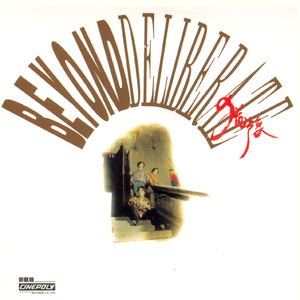 国产亚洲自在精品久久
