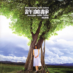 国产亚洲自在精品久久
