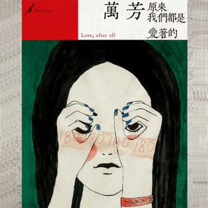 国产亚洲自在精品久久
