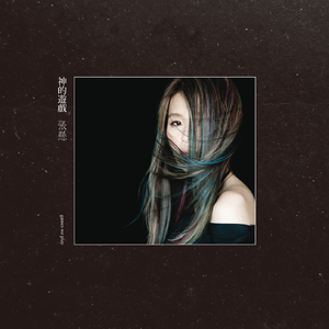 国产亚洲自在精品久久
