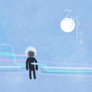 国产亚洲自在精品久久
